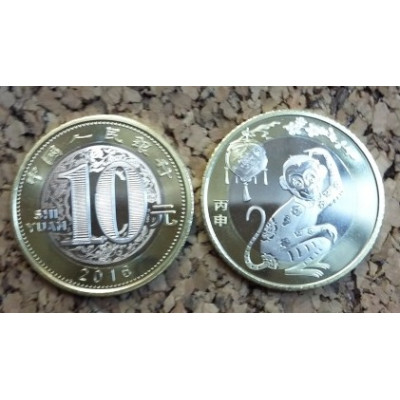Монета 10  юаней 2016 г. Китай "Год обезьяны".
